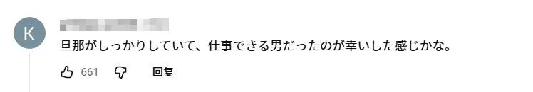 15岁怀孕，16岁当妈，日本“最年轻夫妻”现状曝光：当年卖摩托养家，如今逆袭当老板！