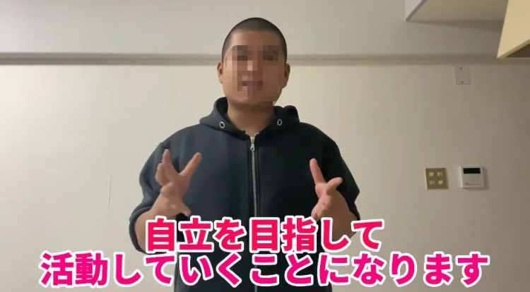 日本19岁男子领低保大肆炫耀“不工作还有钱拿！”日网集体破防大骂！