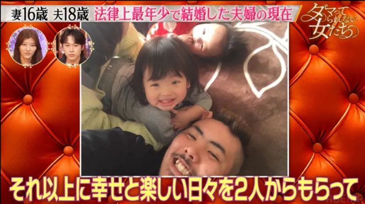 15岁怀孕，16岁当妈，日本“最年轻夫妻”现状曝光：当年卖摩托养家，如今逆袭当老板！