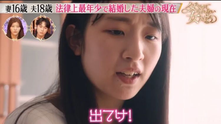 15岁怀孕，16岁当妈，日本“最年轻夫妻”现状曝光：当年卖摩托养家，如今逆袭当老板！