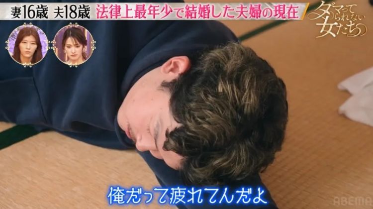 15岁怀孕，16岁当妈，日本“最年轻夫妻”现状曝光：当年卖摩托养家，如今逆袭当老板！