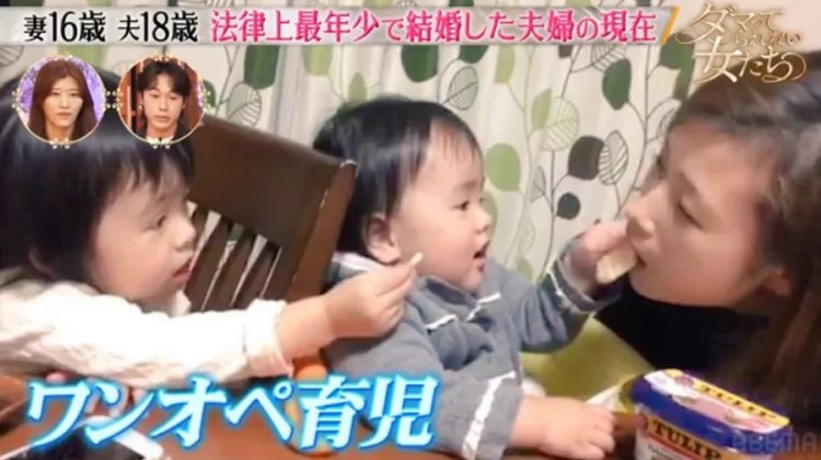 15岁怀孕，16岁当妈，日本“最年轻夫妻”现状曝光：当年卖摩托养家，如今逆袭当老板！
