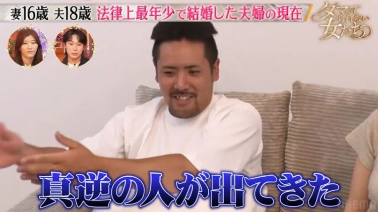 15岁怀孕，16岁当妈，日本“最年轻夫妻”现状曝光：当年卖摩托养家，如今逆袭当老板！