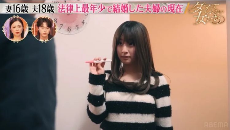 15岁怀孕，16岁当妈，日本“最年轻夫妻”现状曝光：当年卖摩托养家，如今逆袭当老板！