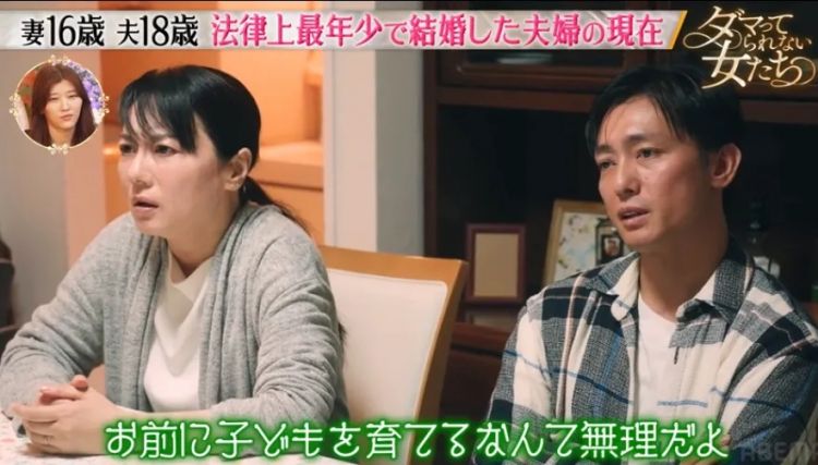 15岁怀孕，16岁当妈，日本“最年轻夫妻”现状曝光：当年卖摩托养家，如今逆袭当老板！