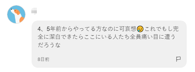 日本果园5000颗梨一夜被偷光,却有人转头在二手平台卖?!果农大哭:我不干了! 日本果园5000颗梨一夜被偷光,却有人转头在二手平台卖?!果农大哭:我不干了!
