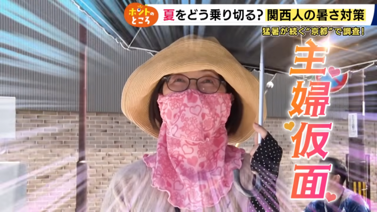 日本热到社畜穿短裤上班，甚至把人关进“冰箱”？！日本人为了续命到底有多拼…