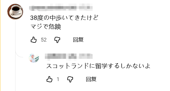 日本热到社畜穿短裤上班，甚至把人关进“冰箱”？！日本人为了续命到底有多拼…