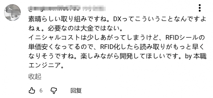 日本老师把收作业变成“超市收银”?!网友:忘带作业能借校长头顶一用吗? 日本老师把收作业变成“超市收银”?!网友:忘带作业能借校长头顶一用吗?