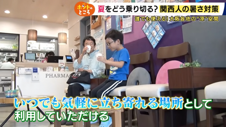 日本热到社畜穿短裤上班，甚至把人关进“冰箱”？！日本人为了续命到底有多拼…