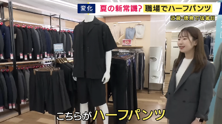 日本热到社畜穿短裤上班，甚至把人关进“冰箱”？！日本人为了续命到底有多拼…