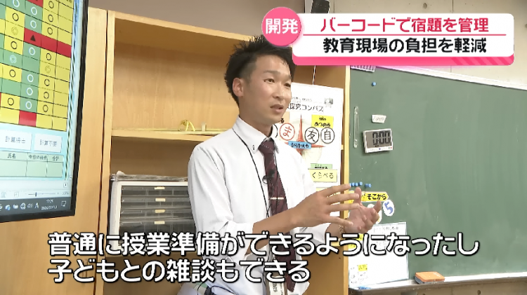 日本老师把收作业变成“超市收银”?!网友:忘带作业能借校长头顶一用吗? 日本老师把收作业变成“超市收银”?!网友:忘带作业能借校长头顶一用吗?