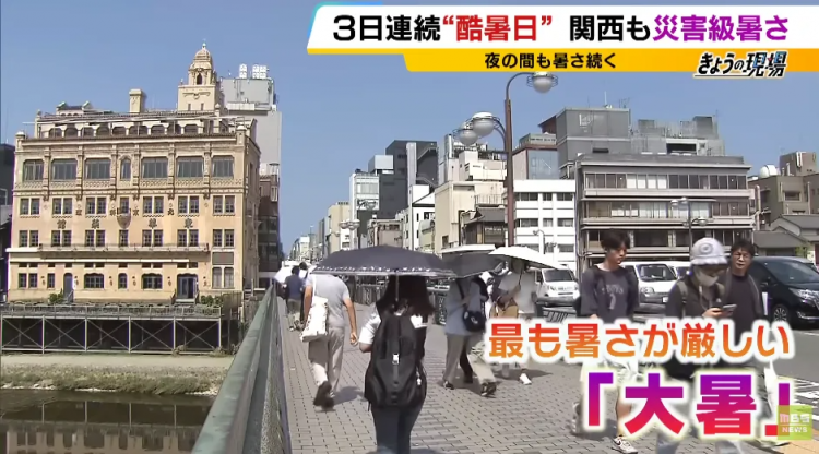 日本热到社畜穿短裤上班，甚至把人关进“冰箱”？！日本人为了续命到底有多拼…