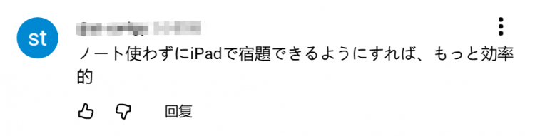 日本老师把收作业变成“超市收银”?!网友:忘带作业能借校长头顶一用吗? 日本老师把收作业变成“超市收银”?!网友:忘带作业能借校长头顶一用吗?