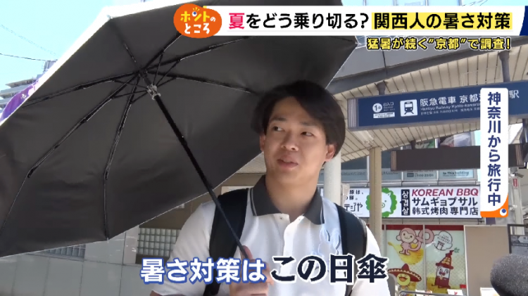 日本热到社畜穿短裤上班，甚至把人关进“冰箱”？！日本人为了续命到底有多拼…