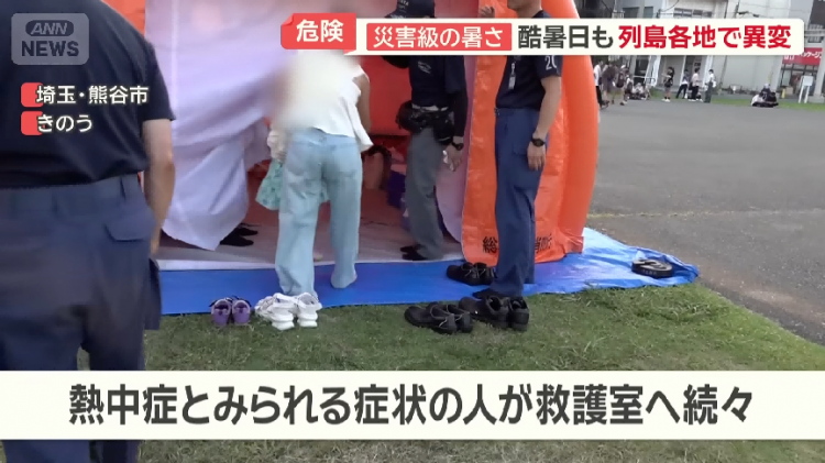 日本热到社畜穿短裤上班，甚至把人关进“冰箱”？！日本人为了续命到底有多拼…