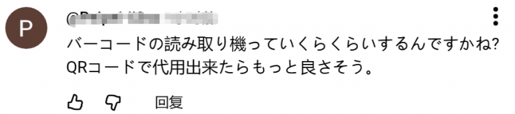 日本老师把收作业变成“超市收银”?!网友:忘带作业能借校长头顶一用吗? 日本老师把收作业变成“超市收银”?!网友:忘带作业能借校长头顶一用吗?