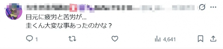 田中圭丑闻风波后高调复出，甚至即将再度“下海”…？！日网：他很火吗？