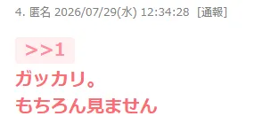田中圭丑闻风波后高调复出，甚至即将再度“下海”…？！日网：他很火吗？