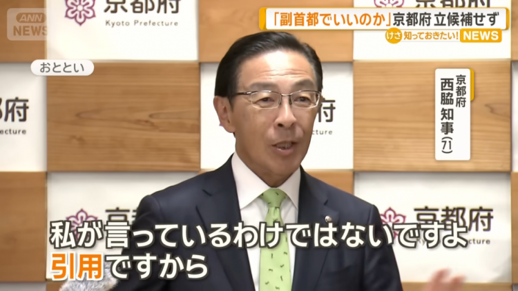 日本开启“副首都之争”！大阪疯狂内卷，群马笑晕网友，京都一句话全网起立？！