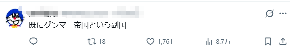 日本开启“副首都之争”！大阪疯狂内卷，群马笑晕网友，京都一句话全网起立？！
