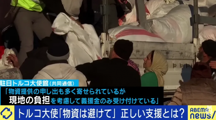 日本民众折千纸鹤献“爱心”,高市早苗俯瞰灾区感叹“活着真好”?!熊本哀嚎:都是废 日本民众折千纸鹤献“爱心”,高市早苗俯瞰灾区感叹“活着真好”?!熊本哀嚎:都是废