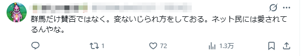 日本开启“副首都之争”！大阪疯狂内卷，群马笑晕网友，京都一句话全网起立？！