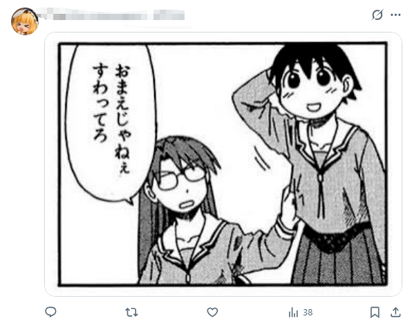 日本开启“副首都之争”！大阪疯狂内卷，群马笑晕网友，京都一句话全网起立？！