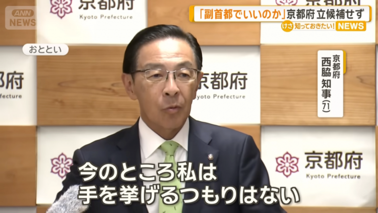 日本开启“副首都之争”！大阪疯狂内卷，群马笑晕网友，京都一句话全网起立？！