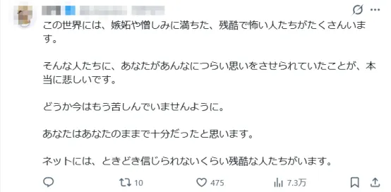 日本“站姐”为爱豆送花，却因“出风头”被持续网暴？最后竟选择直播终结自己……