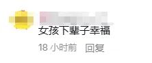 日本“站姐”为爱豆送花，却因“出风头”被持续网暴？最后竟选择直播终结自己……