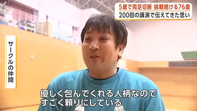 5岁失双腿、67岁带轮椅飞上天：这位日本硬核大爷，给当代年轻人上了一课！