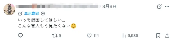 美国网红擅闯日本荒岛,踏入民宅肆意野餐,还把医院当“情趣酒店”?!日网炸毛:毒瘤 美国网红擅闯日本荒岛,踏入民宅肆意野餐,还把医院当“情趣酒店”?!日网炸毛:毒瘤