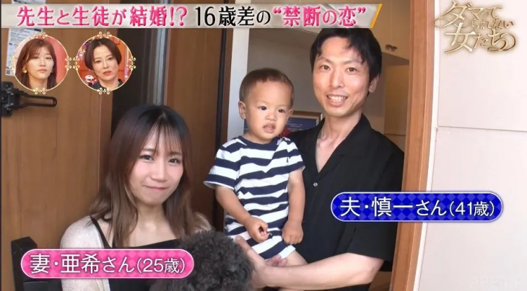 日本美少女偶像倒追班主任7年?!终于将“禁忌之恋”变成最甜双向奔赴! 日本美少女偶像倒追班主任7年?!终于将“禁忌之恋”变成最甜双向奔赴!
