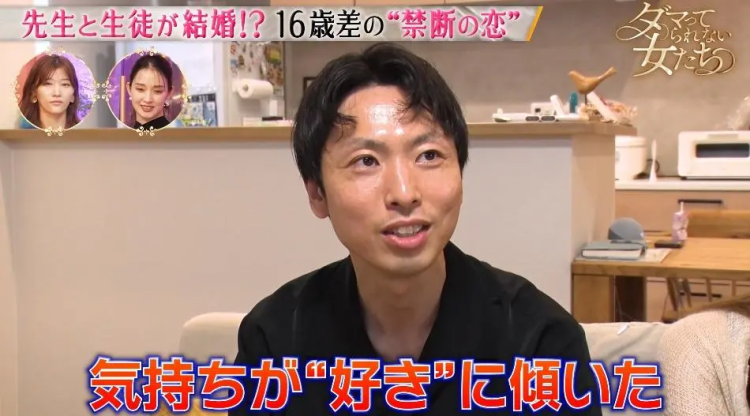 日本美少女偶像倒追班主任7年?!终于将“禁忌之恋”变成最甜双向奔赴! 日本美少女偶像倒追班主任7年?!终于将“禁忌之恋”变成最甜双向奔赴!