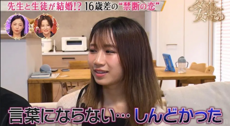 日本美少女偶像倒追班主任7年?!终于将“禁忌之恋”变成最甜双向奔赴! 日本美少女偶像倒追班主任7年?!终于将“禁忌之恋”变成最甜双向奔赴!