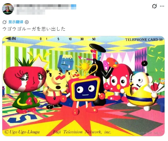 中国《牛来》的风还是吹到了日本？！日本网友却直呼：想看！快到日本来！