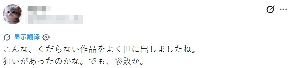 中国《牛来》的风还是吹到了日本？！日本网友却直呼：想看！快到日本来！