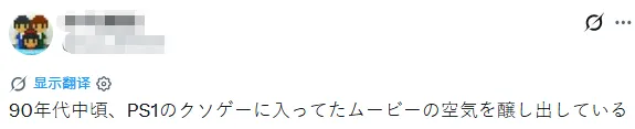 中国《牛来》的风还是吹到了日本？！日本网友却直呼：想看！快到日本来！
