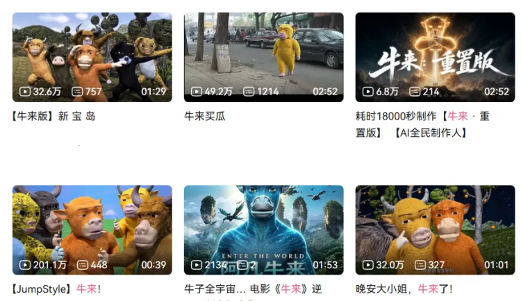 中国《牛来》的风还是吹到了日本？！日本网友却直呼：想看！快到日本来！