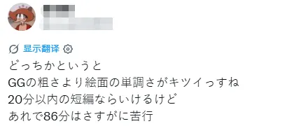 中国《牛来》的风还是吹到了日本？！日本网友却直呼：想看！快到日本来！