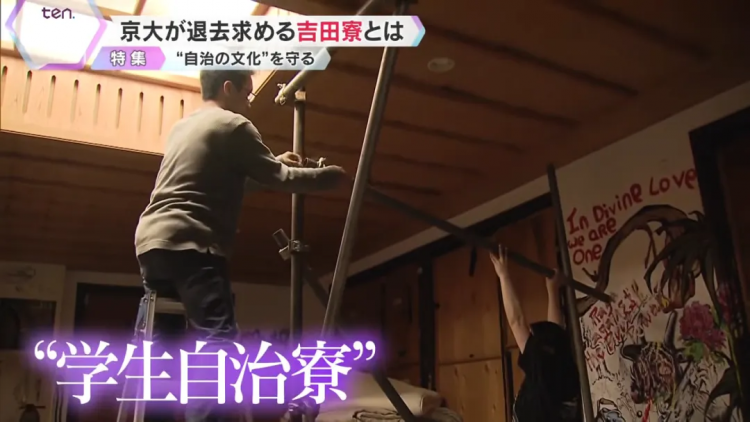 京都大学学园祭主题：“大便”！！！京大学霸玩抽象无人能敌！日网：池袋友都○喜赞助