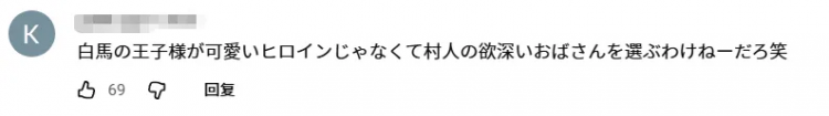 日本奔四女人相亲11年屡败屡战!非高富帅不嫁,主持人劝退:你配吗? 日本奔四女人相亲11年屡败屡战!非高富帅不嫁,主持人劝退:你配吗?