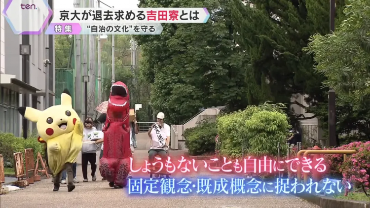 京都大学学园祭主题：“大便”！！！京大学霸玩抽象无人能敌！日网：池袋友都○喜赞助