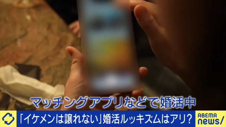 日本奔四女人相亲11年屡败屡战!非高富帅不嫁,主持人劝退:你配吗? 日本奔四女人相亲11年屡败屡战!非高富帅不嫁,主持人劝退:你配吗?