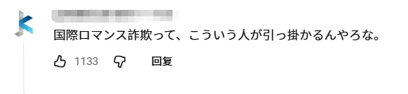日本奔四女人相亲11年屡败屡战!非高富帅不嫁,主持人劝退:你配吗? 日本奔四女人相亲11年屡败屡战!非高富帅不嫁,主持人劝退:你配吗?