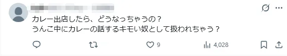 京都大学学园祭主题：“大便”！！！京大学霸玩抽象无人能敌！日网：池袋友都○喜赞助