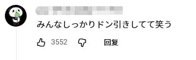 日本奔四女人相亲11年屡败屡战!非高富帅不嫁,主持人劝退:你配吗? 日本奔四女人相亲11年屡败屡战!非高富帅不嫁,主持人劝退:你配吗?