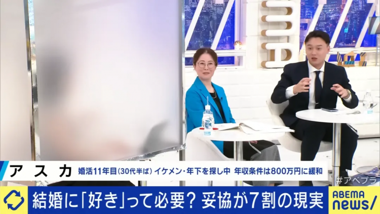 日本奔四女人相亲11年屡败屡战!非高富帅不嫁,主持人劝退:你配吗? 日本奔四女人相亲11年屡败屡战!非高富帅不嫁,主持人劝退:你配吗?