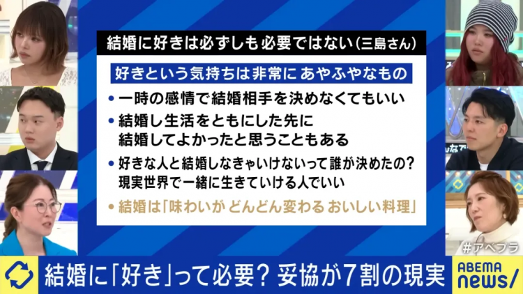 日本奔四女人相亲11年屡败屡战!非高富帅不嫁,主持人劝退:你配吗? 日本奔四女人相亲11年屡败屡战!非高富帅不嫁,主持人劝退:你配吗?